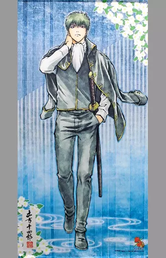 土方十四郎 「銀魂×じぇいわーるど 花鳥風月 土方十四郎」_image