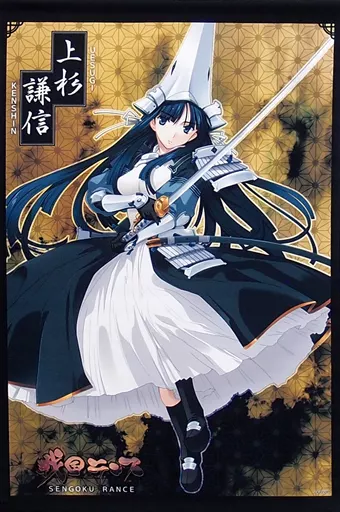 駿河屋 - 【買取】B.上杉謙信 B2Wスエードタペストリー 「戦国ランス 