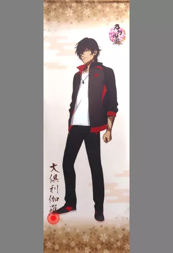 28.大倶利伽羅(内番) ロング 「刀剣乱舞-ONLINE-」_image
