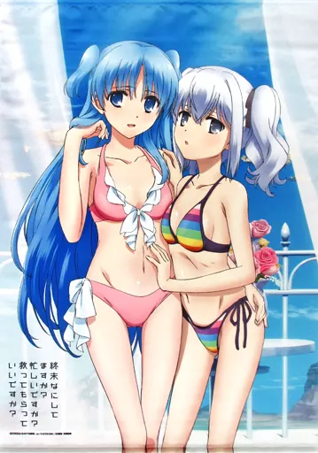 タペストリー　クトリ＆ネフレン 描き下ろしB2タペストリー 「Blu-ray/DVD 終末なにしてますか? 忙しいですか? 救ってもらっていいですか? 限定版」 ソフマップ全巻購入特典
