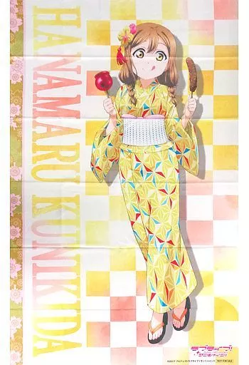 ラブライブ！サンシャイン‼︎  非売品 ハイパージャンボマルチクロス 国木田花丸 駿河屋 -<中古>国木田花丸 ハイパージャンボマルチクロス 「ラブ