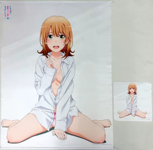 タペストリー　[特典付き] 一色いろは(Yシャツver.) 描き下ろし等身大タペストリー 「やはり俺の青春ラブコメはまちがっている。続」 C94グッズ