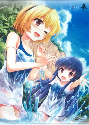 最終価格！ひぐらしのなく頃に タペストリー 梨花＆沙都子＆はにゅ 駿河屋 -<中古>北条沙都子＆古手梨花 描き下ろしB2タペストリー