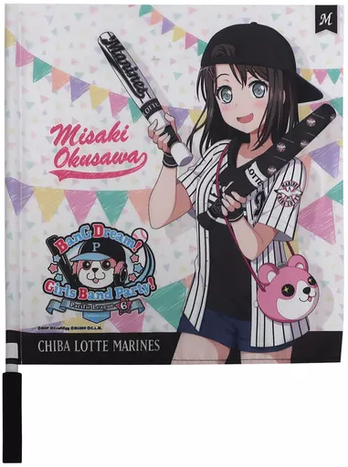 奥沢美咲(千葉ロッテマリーンズ) 応援フラッグ 「BanG Dream! ガールズバンドパーティ!×パシフィック・リーグ6球団コラボ」 コラボデザインチケット特典