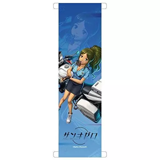 瀬戸内ミナモ ミニ 「ザンキゼロ」_image
