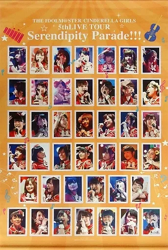 アイドルマスターシンデレラガールズ B2タペストリー(静岡・幕張・福岡Ver.) 「Blu-ray THE IDOLM＠STER CINDERELLA GIRLS 5thLIVE TOUR Serendipity Parade!!! ＠SHIZUOKA/＠MAKUHARI/＠FUKUOKA」 とらのあな3タイトル連動購入特典