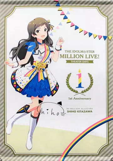 北沢志保(サイン入りver.) B2タペストリー ヌーベル・トリコロールver. 「THE IDOLM＠STER MILLION LIVE! THEATER DAYS 1st anniversary in AKIHABARA」