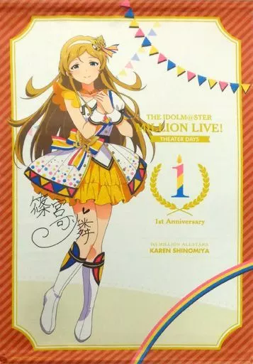 篠宮可憐(サイン入りver.) B2タペストリー ヌーベル・トリコロールver. 「THE IDOLM＠STER MILLION LIVE! THEATER DAYS 1st anniversary in AKIHABARA」