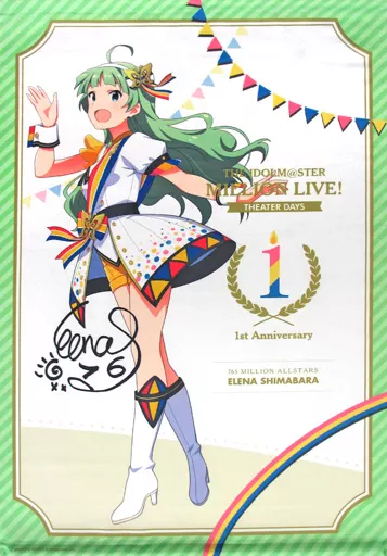 島原エレナ(サイン入りver.) B2タペストリー ヌーベル・トリコロールver. 「THE IDOLM＠STER MILLION LIVE! THEATER DAYS 1st anniversary in AKIHABARA」