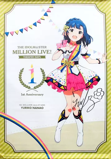 七尾百合子(サイン入りver.) B2タペストリー ヌーベル・トリコロールver. 「THE IDOLM＠STER MILLION LIVE! THEATER DAYS 1st anniversary in AKIHABARA」