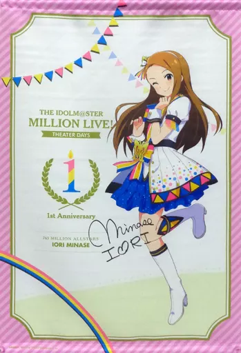 水瀬伊織(サイン入りver.) B2タペストリー ヌーベル・トリコロールver. 「THE IDOLM＠STER MILLION LIVE! THEATER DAYS 1st anniversary in AKIHABARA」