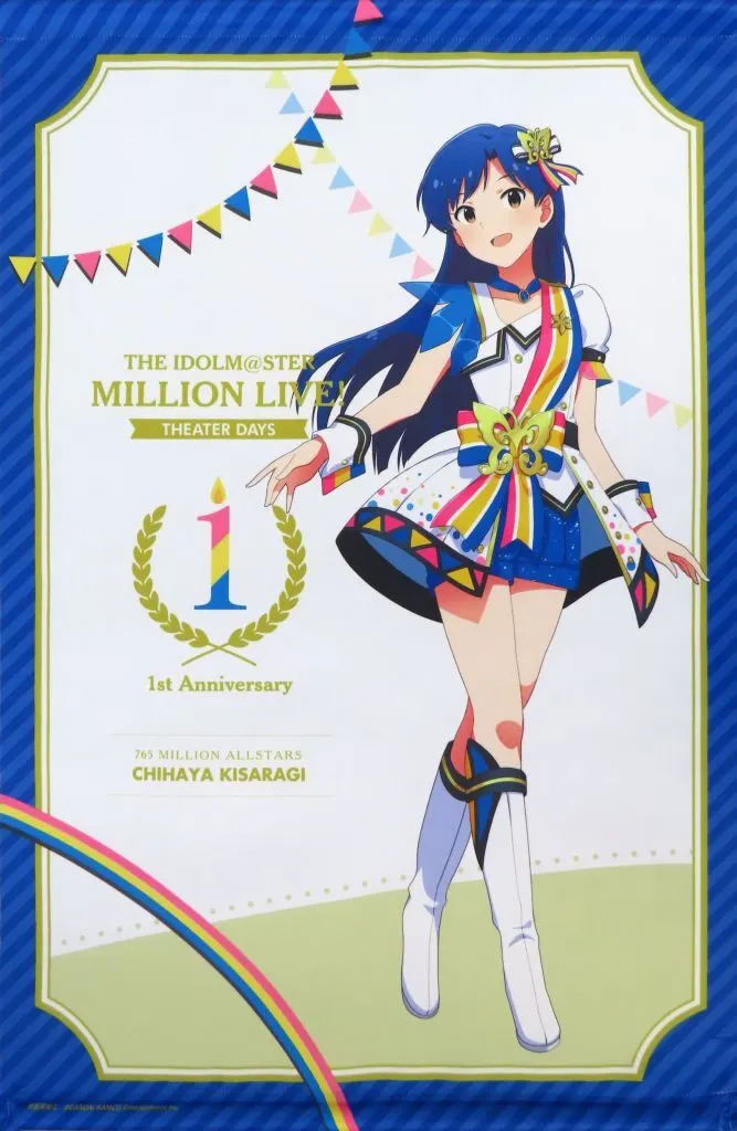 如月千早(サイン無しver.) B2タペストリー ヌーベル・トリコロールver. 「THE IDOLM＠STER MILLION LIVE! THEATER DAYS 1st anniversary in AKIHABARA」