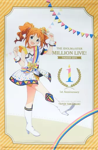 高槻やよい(サイン無しver.) B2タペストリー ヌーベル・トリコロールver. 「THE IDOLM＠STER MILLION LIVE! THEATER DAYS 1st anniversary in AKIHABARA」