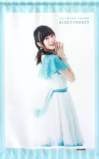 新品 水瀬いのりBlu-ray特典 タペストリー Amazon.co.jp: 【限定特典タペストリー・缶バッジ・ブロマイド