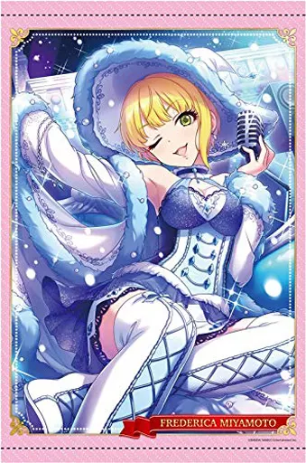 宮本フレデリカ マジードゥラネージュVer. B2タペストリー 「アイドルマスター シンデレラガールズ」