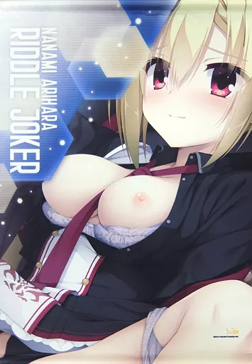 [単品] 在原七海 B2 「C95 RIDDLE JOKER セットver.2」
