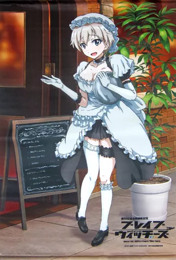 ニッカ・エドワーディン・カタヤイネン B2 「ブレイブウィッチーズ×NewType新宿 コラボカフェ」_image