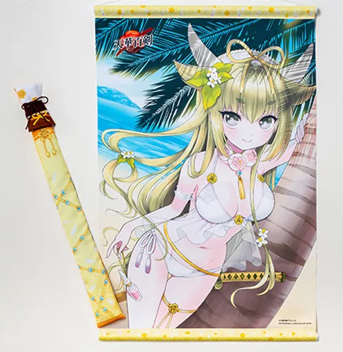 駿河屋 -<中古>牛王吉光と水着デート 刀袋風収納袋つきWスエードB2