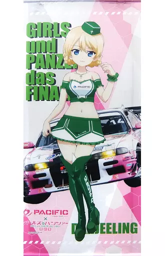 ダージリン フルカラービッグタペストリー 「PACIFIC RACING TEAM×ガールズ＆パンツァー 最終章」