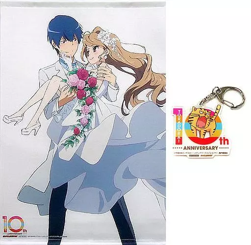 駿河屋 -<中古>高須竜児＆逢坂大河 アニメ描き下ろしB2