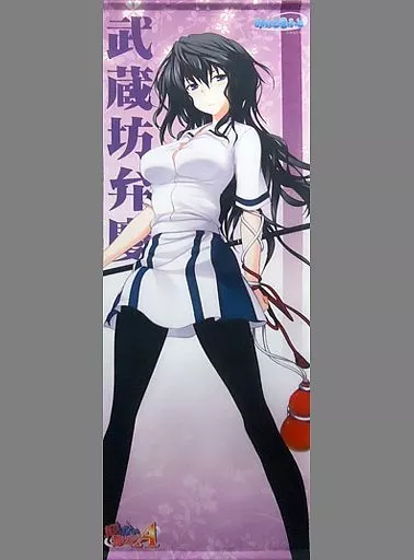 みなとふぇすてぃばる-RETURNメタルポスター真剣で私に恋しなさい!武蔵坊弁慶 駿河屋 -<中古>武蔵坊弁慶 特大タペストリー 「真剣で私に恋しなさい!A