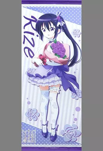 リゼ ロング(フラワードレスVer) 「ご注文はうさぎですか??×THE AKIHABARA CONTAiNER ポップアップショップ」 グッズ