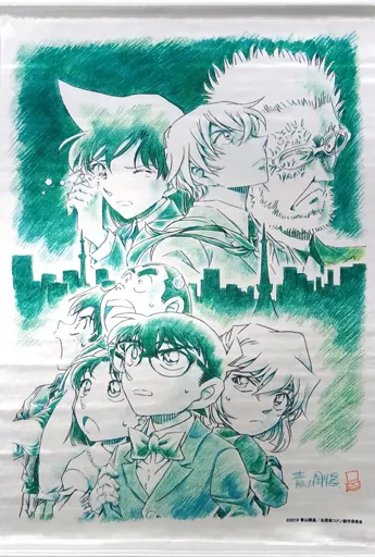 劇場版22弾 B2ティザー 「劇場版 名探偵コナン ゼロの執行人」 名探偵コナンプラザ限定_image