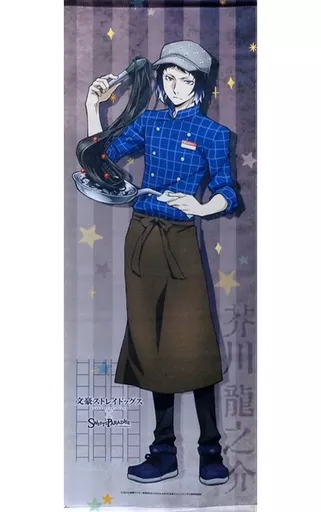 芥川龍之介 オリジナルB2半裁 「文豪ストレイドッグス×SWEETS PARADISE 夏祭りカフェ」_image