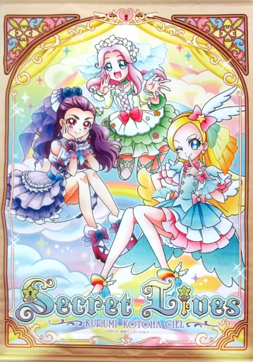 プリキュア タペストリー　アイドルプリキュア　バラ売り 2025年最新】アイドルプリキュア タペストリーの人気アイテム