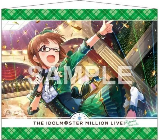 秋月律子 B2タペストリー 「アイドルマスター ミリオンライブ!」