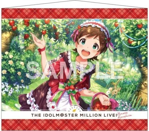 木下ひなた B2タペストリー 「アイドルマスター ミリオンライブ!」