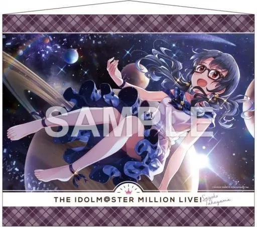 高山紗代子 B2タペストリー 「アイドルマスター ミリオンライブ!」