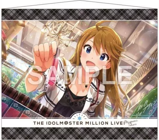 所恵美 B2タペストリー 「アイドルマスター ミリオンライブ!」