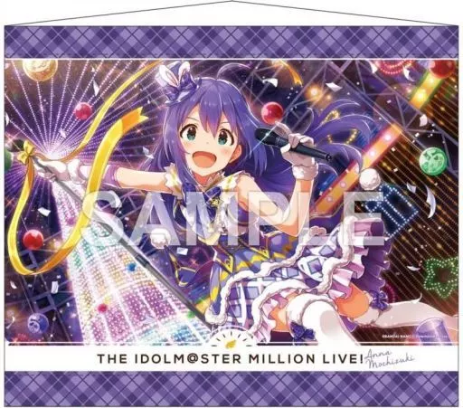 望月杏奈 B2タペストリー 「アイドルマスター ミリオンライブ!」