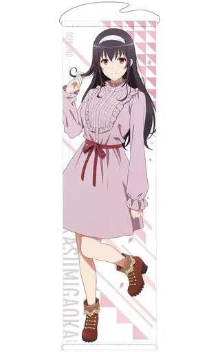 霞ヶ丘詩羽 等身大タペストリー 冴えない彼女の育てかた 駿河屋 -<中古>霞ヶ丘詩羽 等身大タペストリー 「冴えない彼女の育てか
