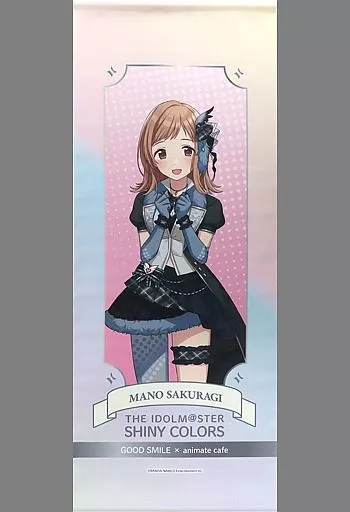 櫻木真乃 店内装飾タペストリー 縮小版 「アイドルマスター シャイニーカラーズ×animatecafe」