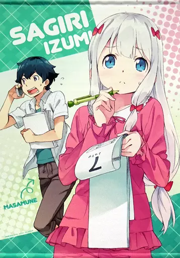 駿河屋 -<中古>原作版 和泉紗霧 B2タペストリー 「エロマンガ先生 