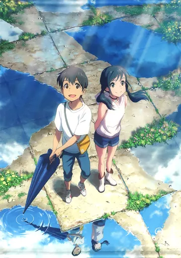 中古】タペストリー 両儀未那 A2タペストリー 「劇場版 空の境界 未来