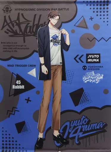 駿河屋 -<中古>入間銃兎 B2タペストリー(Hypnosis Microphone