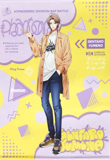 駿河屋 -<中古>夢野幻太郎 B2タペストリー(Hypnosis Microphone