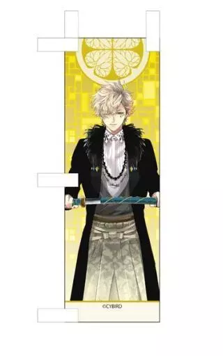 徳川家康 天下一彼氏ver. ミニのぼり 「イケメン戦国◆時をかける恋」_image