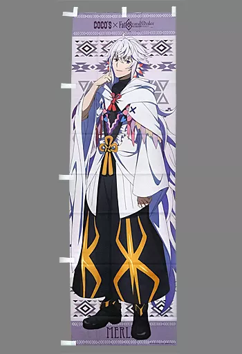 タペストリー　キャスター/マーリン(髪出し) のぼり 「ココス×Fate/Grand Order -絶対魔獣戦線バビロニア-×ウルクの饗宴キャンペーン」 ゼンショーネットストア限定