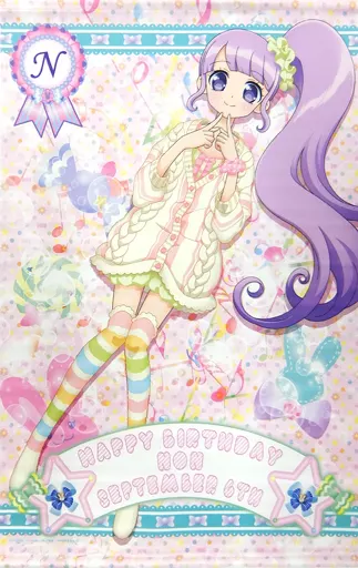 駿河屋 -<中古>真中のん 描きおろしB2タペストリー 「アイドル