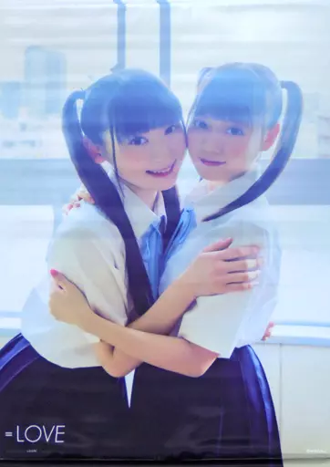 ＝LOVE 齋藤樹愛羅 齋藤なぎさ タペストリー いらないツインテール イコールラブ =LOVE 齋藤樹愛羅 齊藤なぎさ タペストリー いらない