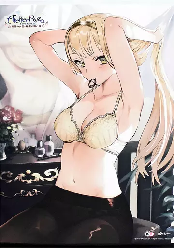 タペストリー　クラウディア・バレンツ B2描き下ろし Wスエードタペストリー 「PS4/Switchソフト ライザのアトリエ ～常闇の女王と秘密の隠れ家～ スペシャルコレクションボックス」 ソフマップ購入特典