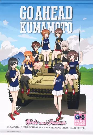 集合 B2 「ガールズ&パンツァー 最終章 キャラポップストア」 GO AHEAD KUMAMOTOグッズ_image
