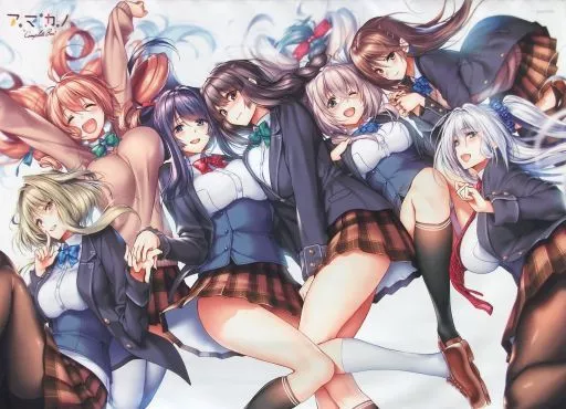 甘えたがりなカノジョたちが待ってる横型A1タペストリー 「アマカノ」 C97グッズ