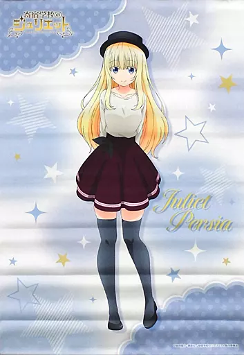 【ラス1】寄宿学校のジュリエット バニー タペストリー ジュリエット・ペルシア 寄宿学校のジュリエット 描き下ろしB2タペストリー ペルシア[TBSグロウ