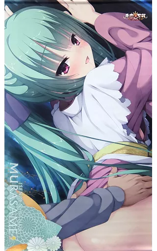 タペストリー　M.ムラサメver.3 特大タペストリー 「千恋*万花」 C93グッズ