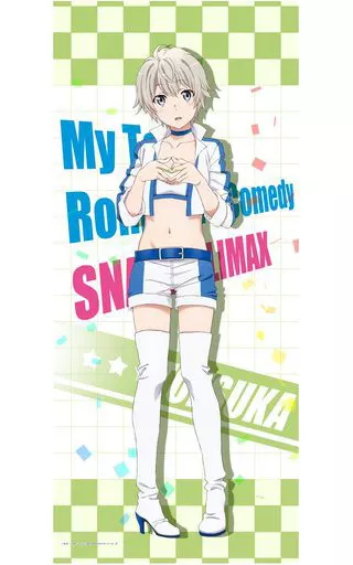 戸塚彩加(レースクイーン) 描き下ろしBIG 「やはり俺の青春ラブコメはまちがっている。完」